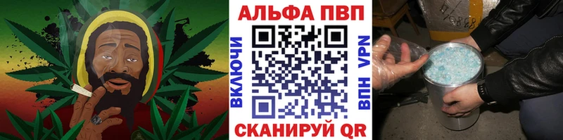 магазин продажи наркотиков  Плавск  APVP Crystall 