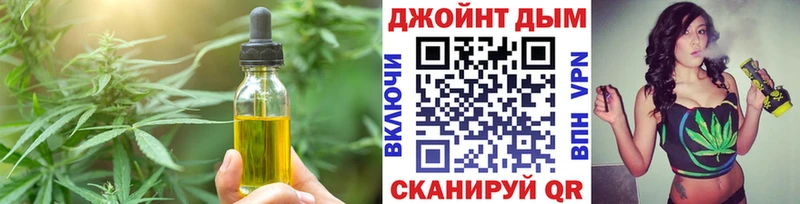 купить наркотики цена  Плавск  Canna-Cookies конопля 