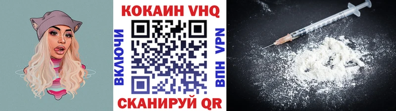 КОКАИН Колумбийский  купить  сайты  Плавск 
