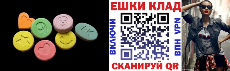 Экстази Philipp Plein  blacksprut зеркало  Плавск 