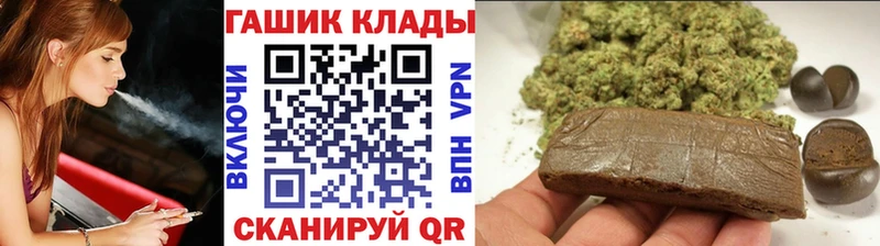 кракен tor где можно купить наркотик Плавск ГАШ Изолятор
