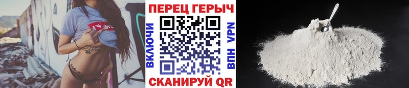ГЕРОИН афганец  Плавск 