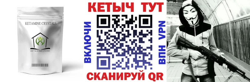 сколько стоит  блэк спрут ТОР  Кетамин ketamine  Плавск 