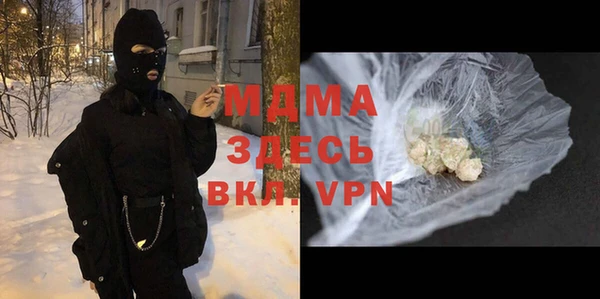 2c-b Вяземский