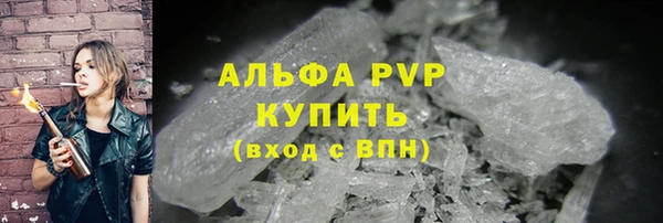 альфа пвп VHQ Вязьма