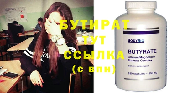 2c-b Вяземский