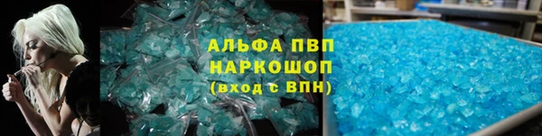 альфа пвп VHQ Вязьма