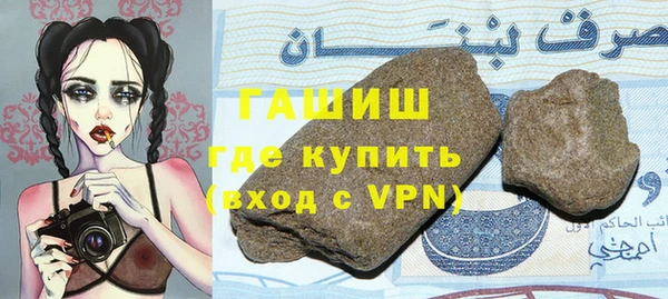альфа пвп VHQ Вязьма