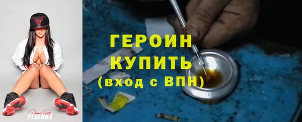 2c-b Вяземский
