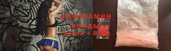 альфа пвп VHQ Вязьма