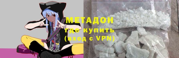 альфа пвп VHQ Вязьма