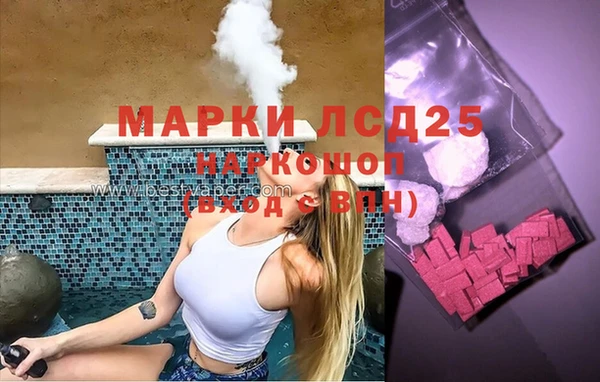 2c-b Вяземский