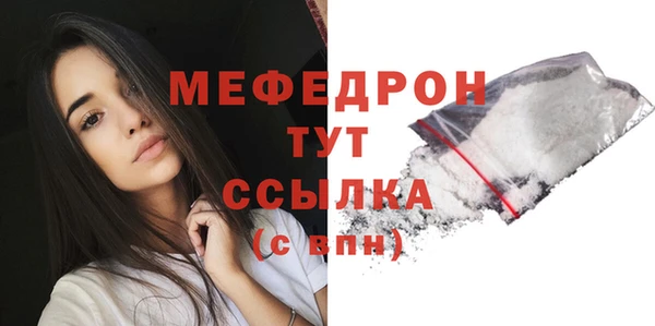 альфа пвп VHQ Вязьма