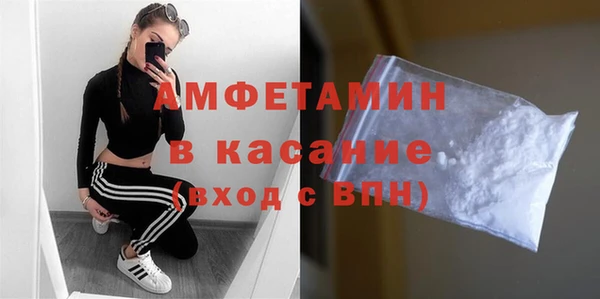 2c-b Вяземский
