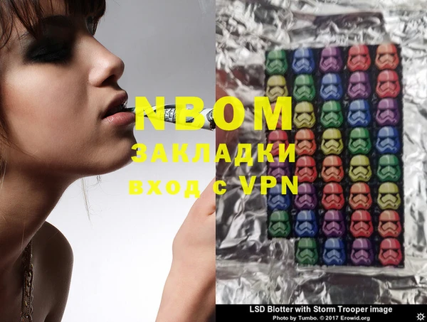 альфа пвп VHQ Вязьма