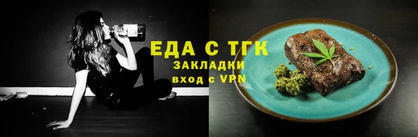 а пвп мука Вязники