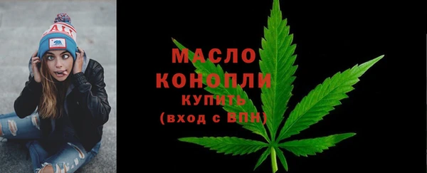 альфа пвп VHQ Вязьма