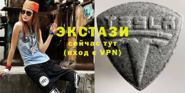 альфа пвп VHQ Вязьма