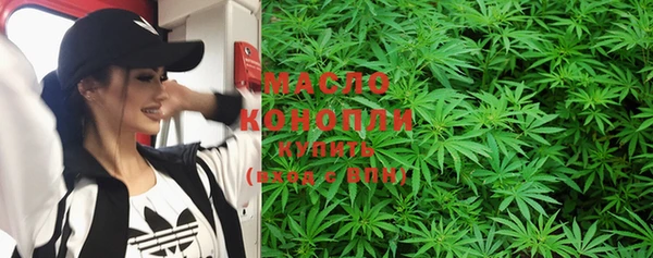 2c-b Вяземский
