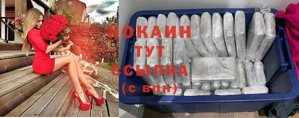 альфа пвп VHQ Вязьма