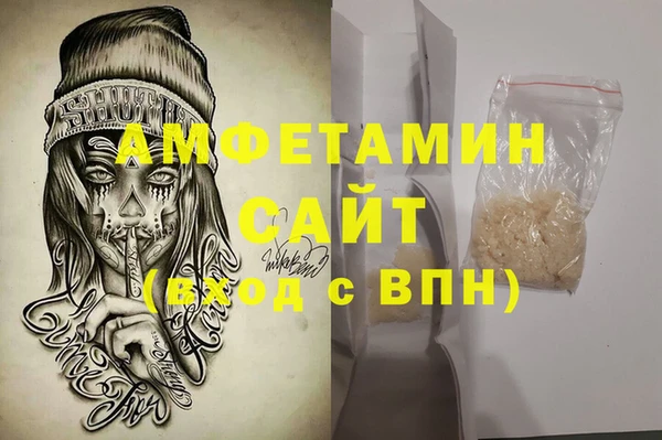 2c-b Вяземский