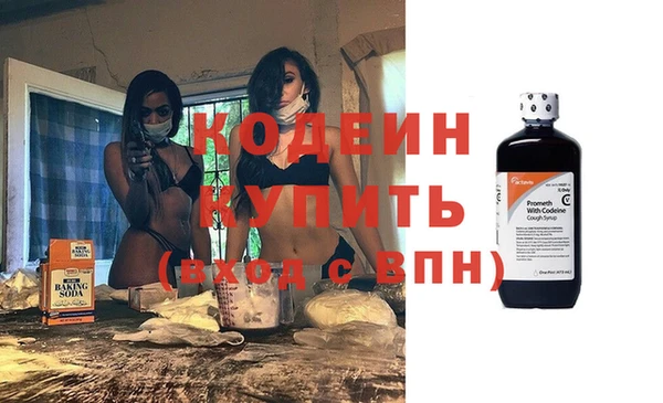 2c-b Вяземский