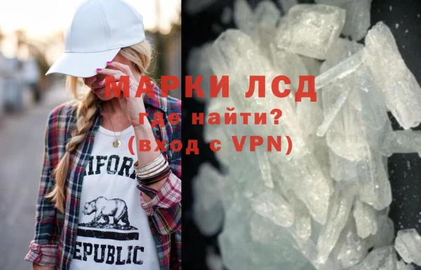 2c-b Вяземский