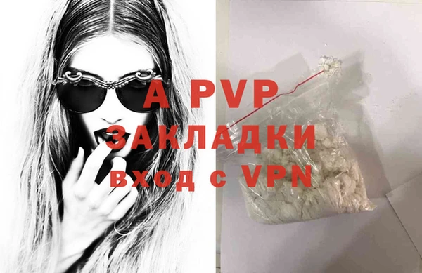 2c-b Вяземский