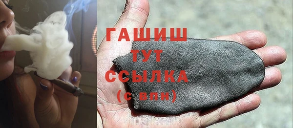 альфа пвп VHQ Вязьма
