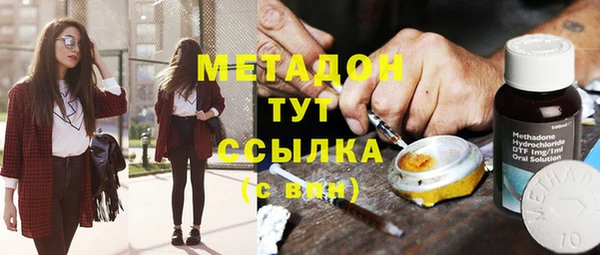 2c-b Вяземский