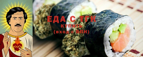 2c-b Вяземский