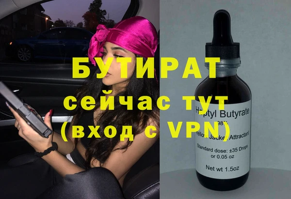 а пвп мука Вязники