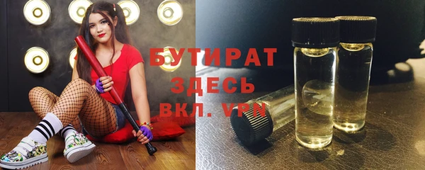 2c-b Вяземский