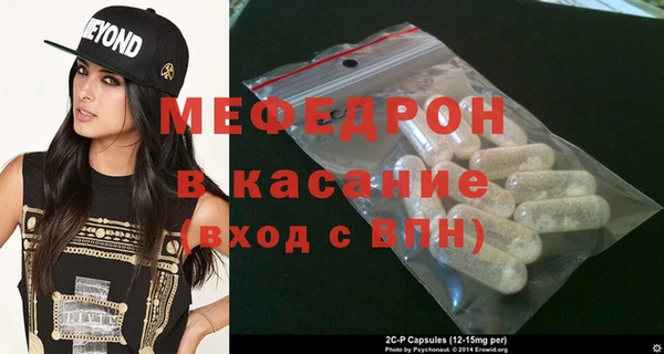 а пвп мука Вязники