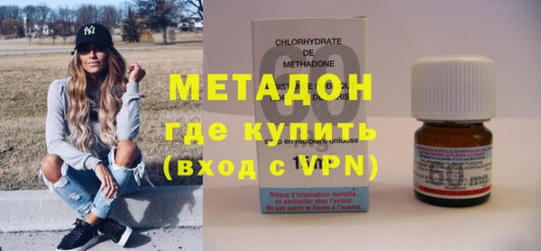 альфа пвп VHQ Вязьма
