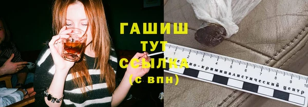 2c-b Вяземский