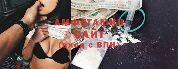 2c-b Вяземский