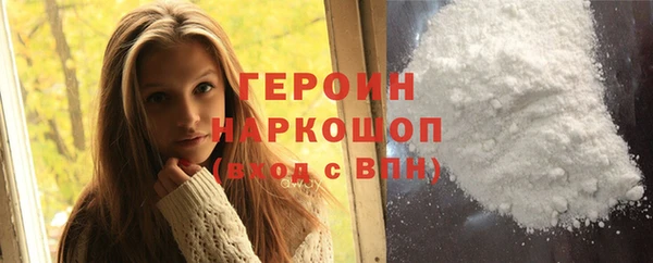 альфа пвп VHQ Вязьма