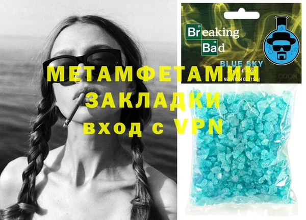 а пвп мука Вязники
