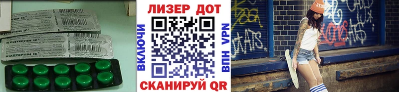 что такое   Плавск  мориарти официальный сайт  Лсд 25 экстази ecstasy 