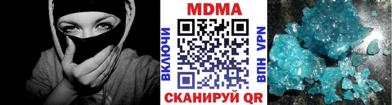 МДМА crystal  Плавск 