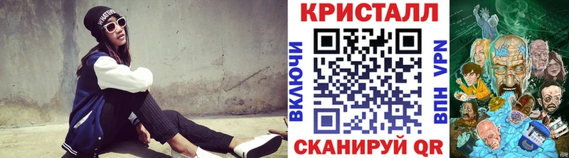 МЕТАМФЕТАМИН пудра Плавск