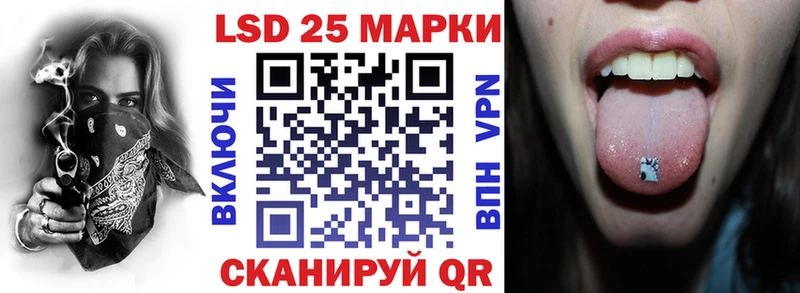 купить наркотики цена  Плавск  Марки 25I-NBOMe 1500мкг 