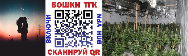 купить  сайты  Плавск  Бошки Шишки Ganja 
